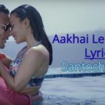 Aakhai Le Bolcha Lyrics - Santosh Lama (XIRA जाइरा) | Namrata Shrestha & Anoop Bikram Shahi | New Nepali Movie XIRA Song