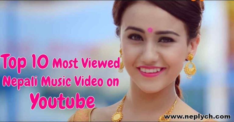 Top 10 Most Viewed Nepali Music Video on Youtube | Most Viewed Nepali Videos on Youtube | Neplych