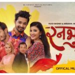 Ranabhul - Tilak Basnet and Molisha Ale Magar | Sagar Lamsal, Manjil Basnet, Prisma, and Princy Khatiwada