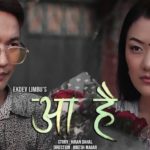 Aa Hai Lyrics - Ekdev Limbu | Ekdev Limbu Songs Lyrics, Chords, Mp3, Tabs