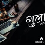 Gulabi Lyrics - Sushant KC | Sushant KC Songs Lyrics, Chords, Mp3, Tabs