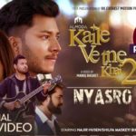 Kahile Vetne Khai 2 (Nyasro) - Almoda Rana Uprety | Almoda Rana Uprety Songs Lyrics, Chords, Mp3, Tabs