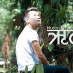 Ritu Lyrics - Naren Limbu | Naren Limbu Songs Lyrics, Chords, Mp3, Tabs