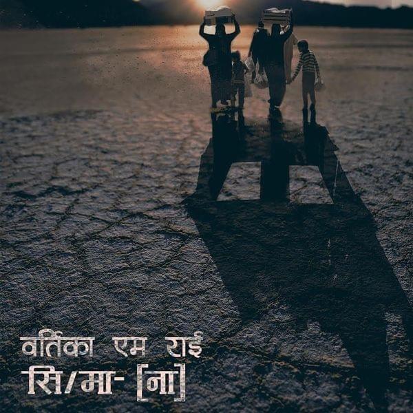 Kaalpanik Lyrics - Bartika Eam Rai 3 Kaalpanik Lyrics - Bartika Eam Rai