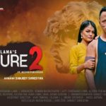 Lahure 2 Lyrics - Chhewang Lama Chhewang Lama Songs Lyrics, Chords, Mp3,Tabs