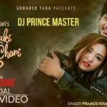 Luki Luki Chori Chori Lyrics - Pramod Kharel | Pramod Kharel Songs Lyrics, Chords, Mp3, Music Video