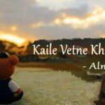 Kaile Vetne Khai Lyrics - Almoda Rana Uprety Almoda Rana Uprety Songs Lyrics, Chords, Mp3, Tabs