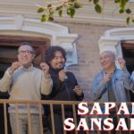 Sapanako Sansar Lyrics - 1974 AD 1974 AD Songs, Lyrics, Chords, Mp3, Tabs
