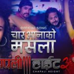 Chaaraana Ko Masala Lyrics - (Chapali Height 3) Swastima Khadka and Ft. Pradip Lama