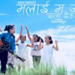 Malai Swatantra Udna deu Lyrics - Shiva Pariyar Shiva Pariyar Songs Lyrics, Chords, Mp3, Tabs