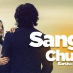 Sangai Chu Ma Lyrics - Barsha Karmacharya Barsha Karmacharya Songs Lyrics, Chords, Mp3, Tabs