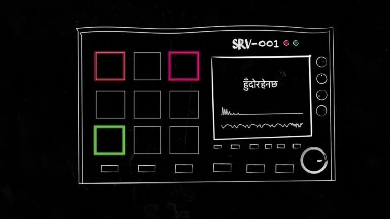 Sukumbaasi Lyrics - Sajjan Raj Vaidya Sajjan Raj Vaidya Songs Lyrics, Cords, Mp3, Tabs