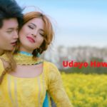 Udayo Hawale Lyrics - (Intu Mintu Londonma) Dhiraj Magar Samragyee Rl Shah Hercules Basnet Nikhita Thapa