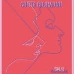 Chitta Bujhaunu Lyrics - Salil Maharjan | Salil Maharjan Songs Lyrics, Chords, Mp3, Tabs