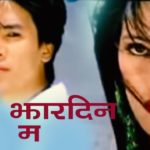 Aashu Lyrics - Mingma Sherpa Mingma Sherpa Songs Lyrics, Chords, Mp3, Tabs