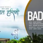 Badulki lyrics - Sugam Pokharel Sugam Pokharel Songs Lyrics, Chords, Mp3, Tabs