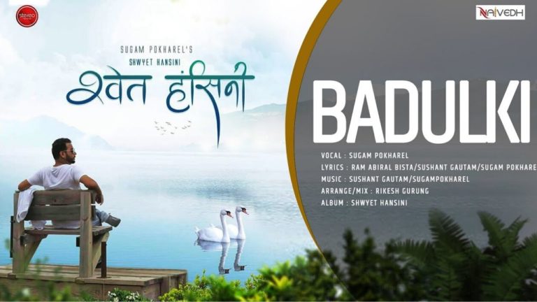 Badulki lyrics - Sugam Pokharel Sugam Pokharel Songs Lyrics, Chords, Mp3, Tabs