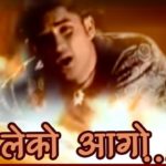 Baleko aago jaleko prem Bhulna sakchhu ra kaha ma Manai jalaye pani