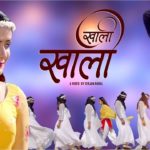 Khali Khali Lyrics - (खाली खाली) Badal Thapa Prakash Raj Thapa Pujan Ghimire