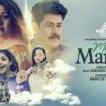 Mero Mann Timi Sangai Lyrics - Babita Manandhar Saroj Karishma Simpal Supuspa