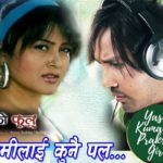 Timilai Kunai Pal Lyrics - (Bato Muniko Phool) Yash Kumar Prakriti Giri Rekha Thapa