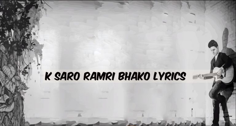 K Saro Ramri Bhako Lyrics - Swoopna Suman | Swoopna Suman Songs Lyrics, Chords, Mp3, Tabs