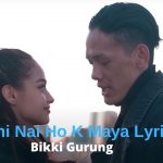 Yehi Nai Ho K Maya Lyrics - Bikki Gurung | Bikki Gurung Songs Lyrics, Chords, Mp3, Tabs