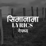 Simanama Lyrics - Nepathya Nepathya Band Songs Lyrics, Chords, Mp3, Tabs