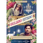 Kanjoos Lyrics - Gulabo Sitabo | Amitabh Bachchan, Ayushmann Khurrana