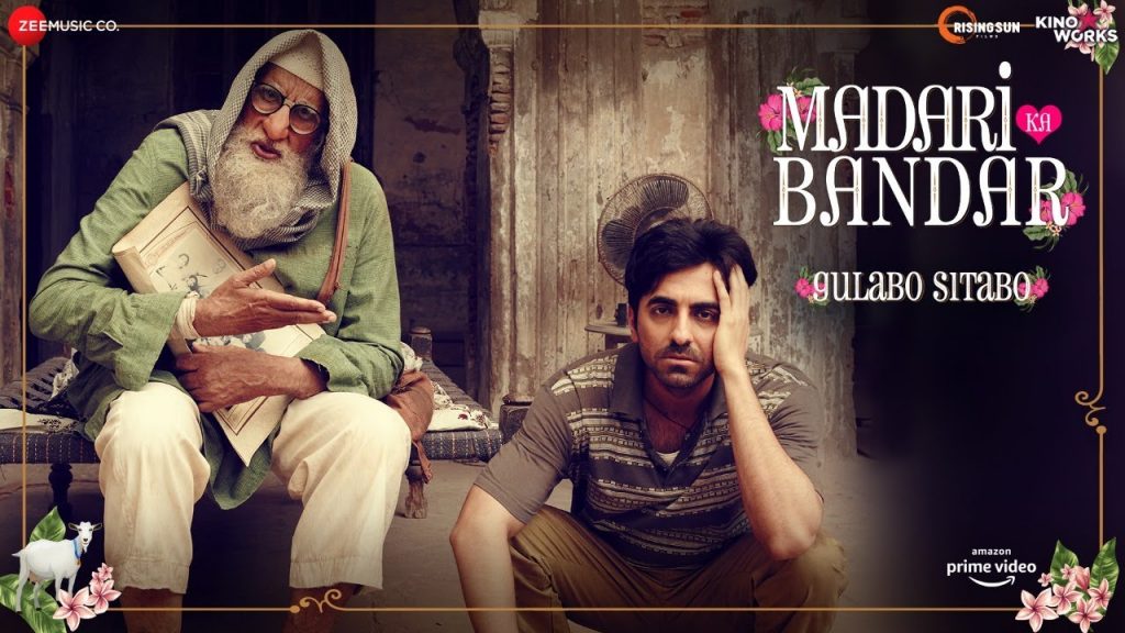 Madari ka Bandar Lyrics - Gulabo Sitabo | Amitabh Bachchan, Ayushmann Khurrana 1 Madari ka Bandar Lyrics - Gulabo Sitabo | Amitabh Bachchan, Ayushmann Khurrana
