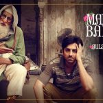 Madari ka Bandar Lyrics - Gulabo Sitabo | Amitabh Bachchan, Ayushmann Khurrana
