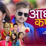 AADHI KAPAL - AMRIT SAPKOTA, SAMIKSHYA ADHIKARI