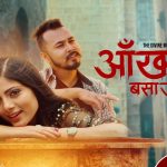 Aakhama Basau Malai Lyrics - Kiran Bhujel, Asmita Adhikari