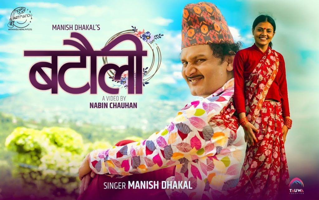 Batauli Lyrics - Manish Dhakal