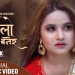 Behulo Banera Lyrics - Bhim Bista & Eleena Chauhan