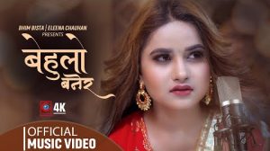 Behulo Banera Lyrics - Bhim Bista & Eleena Chauhan