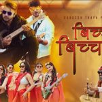 Bicha Bichama 2 (Euta Photo Khich) Lyrics - Durgesh Thapa