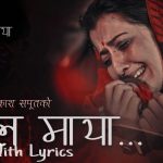 Bola Maya Lyrics - Narayan Rayamajhi, Prakash Saput & Shanti Shree Pariyar