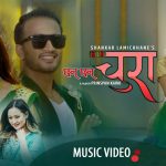 Chhan Chhan Chura Lyrics - Melina Rai, Suraj Shrestha