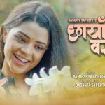 Chhaya Bara Ko Lyrics - Samikshaya Adhikari & Basanta Sapkota