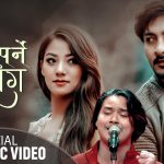 Chhutnu Parne Sanga Lyrics - Prabin Bedwal