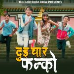 Fanko Lyrics - Ran Lama
