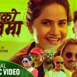 Ghar Ko Chhatma Lyrics - Eleena Chauhan & Manish Shrestha