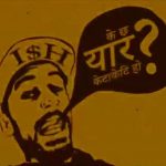 Ish Lyrics - Jhapalish