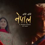 JAY JAY NEPAL LYRICS - PRADEEP KHADKA & NITI SHAH