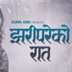 Jhari Pareko Raat Chords - Sunil Giri & Trishala Gurung