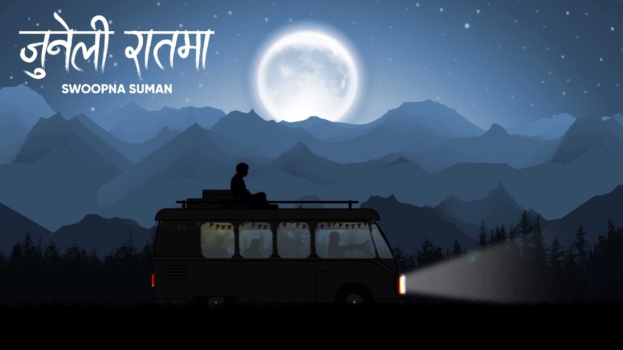 Juneli Raatma Chords - Swoopna Suman