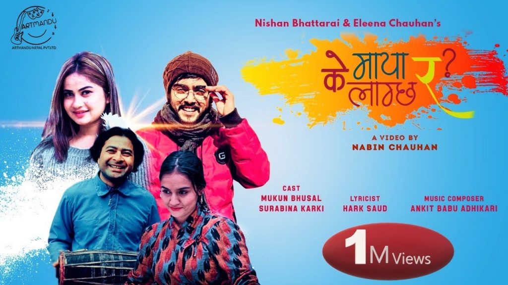 K Maya Lagchha Ra Lyrics - Nishan Bhattarai & Eleena Chauhan