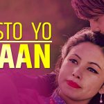 Kasto Yo Maan Lyrics - Sunil Giri