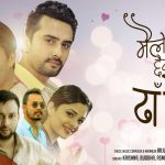 Maile Boleko Chhaina Lyrics